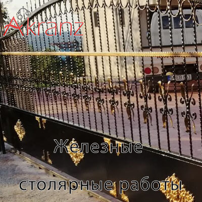 demir doğrama işleri<br />

